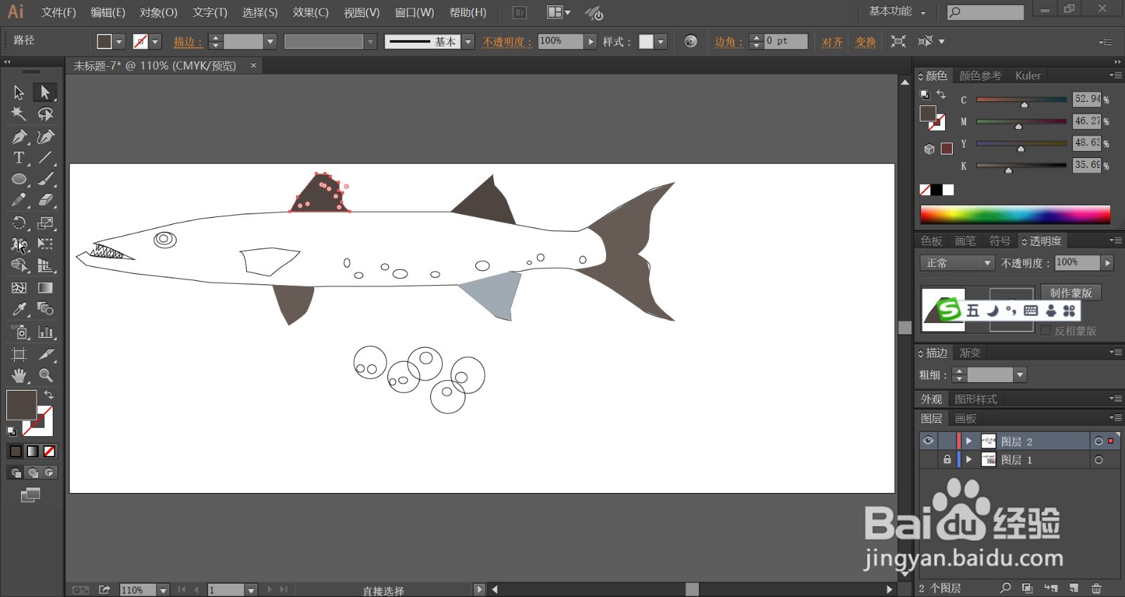 梭鱼的卵怎么画简笔画