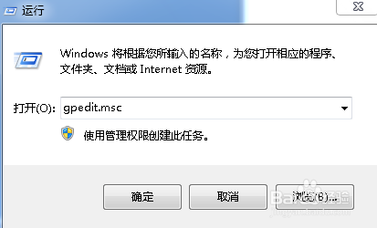如何关掉Windows错误报告