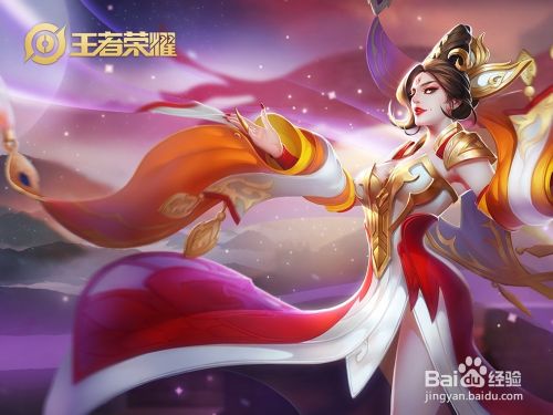 王者荣耀怎么卖号？