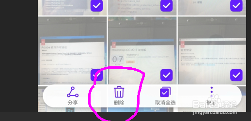 如何在华为手机上按时间和地点批量删除照片