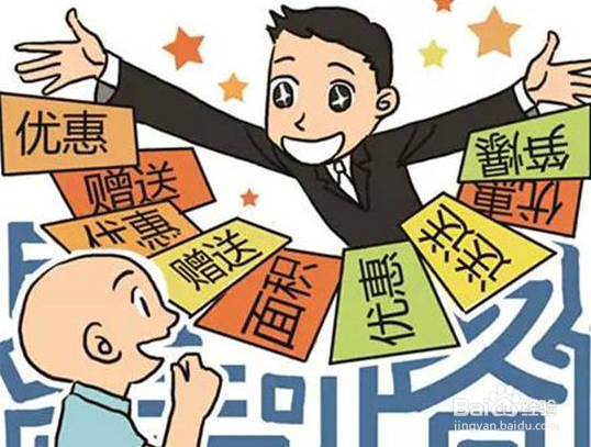 如何辨别房源的真假