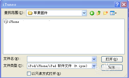 iOS10下载地址，iOS10固件在哪下载安装方法教程
