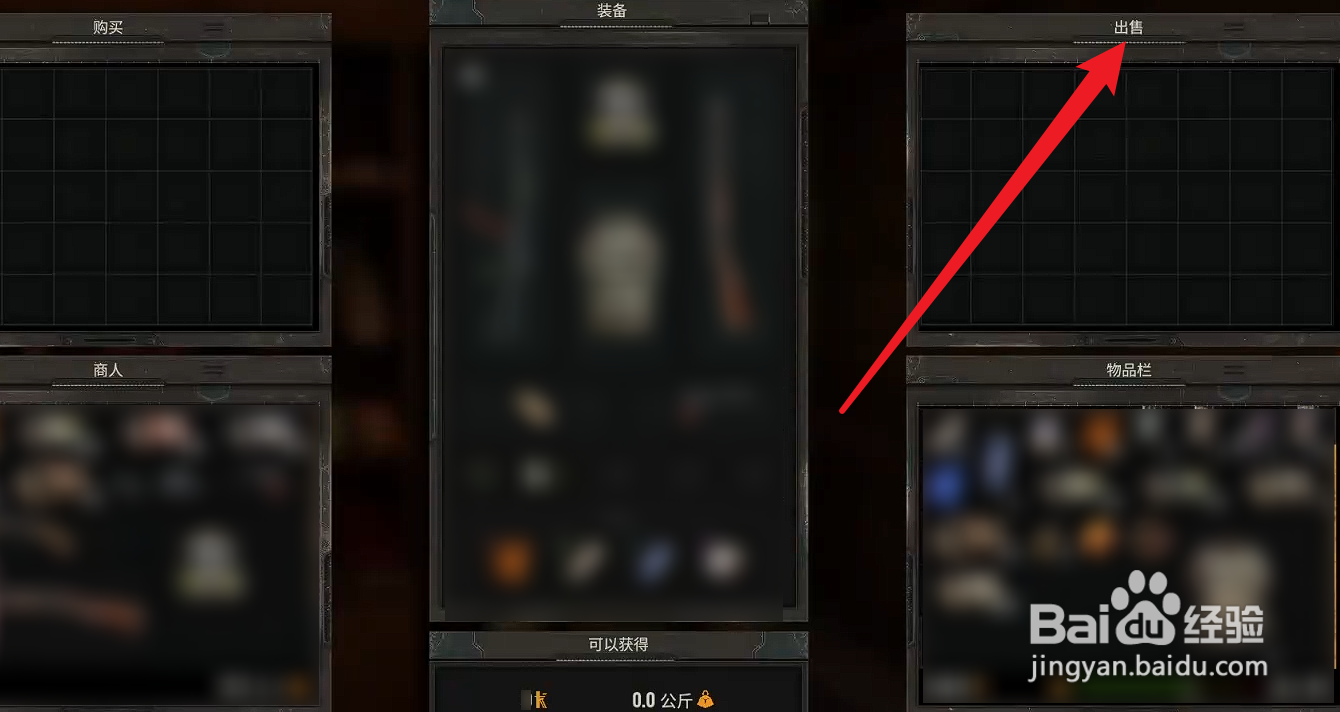 潜行者2切尔诺贝利之心怎么赚钱