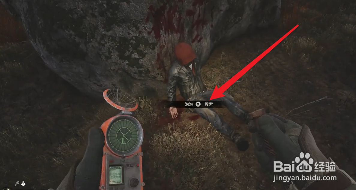 潜行者2切尔诺贝利之心金鱼怎么获得