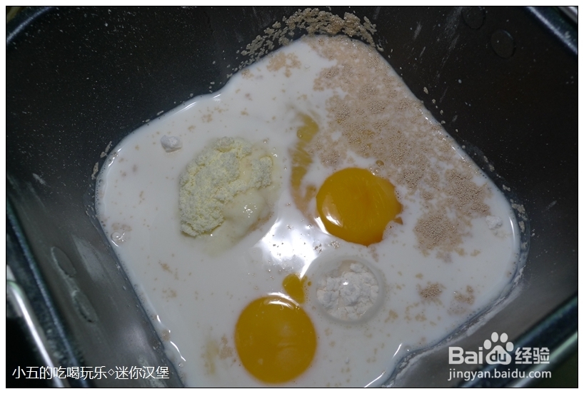 面包的做法：[4]芝士火腿汉堡