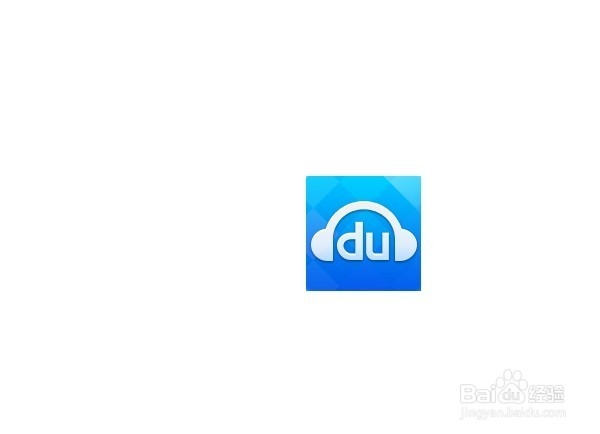微信怎样分享百度音乐