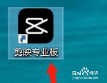 剪映怎么做数字增加