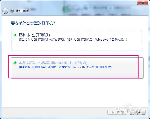 windows 网络共享打印机完美教程