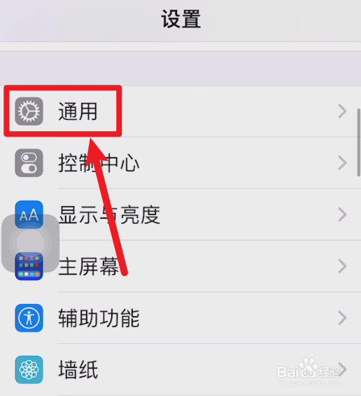 13pro怎么关机重启