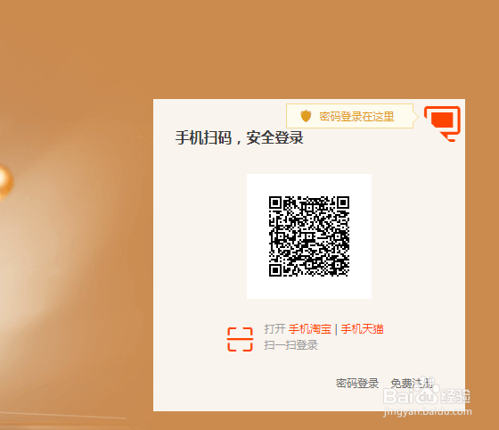 怎么样网上购物