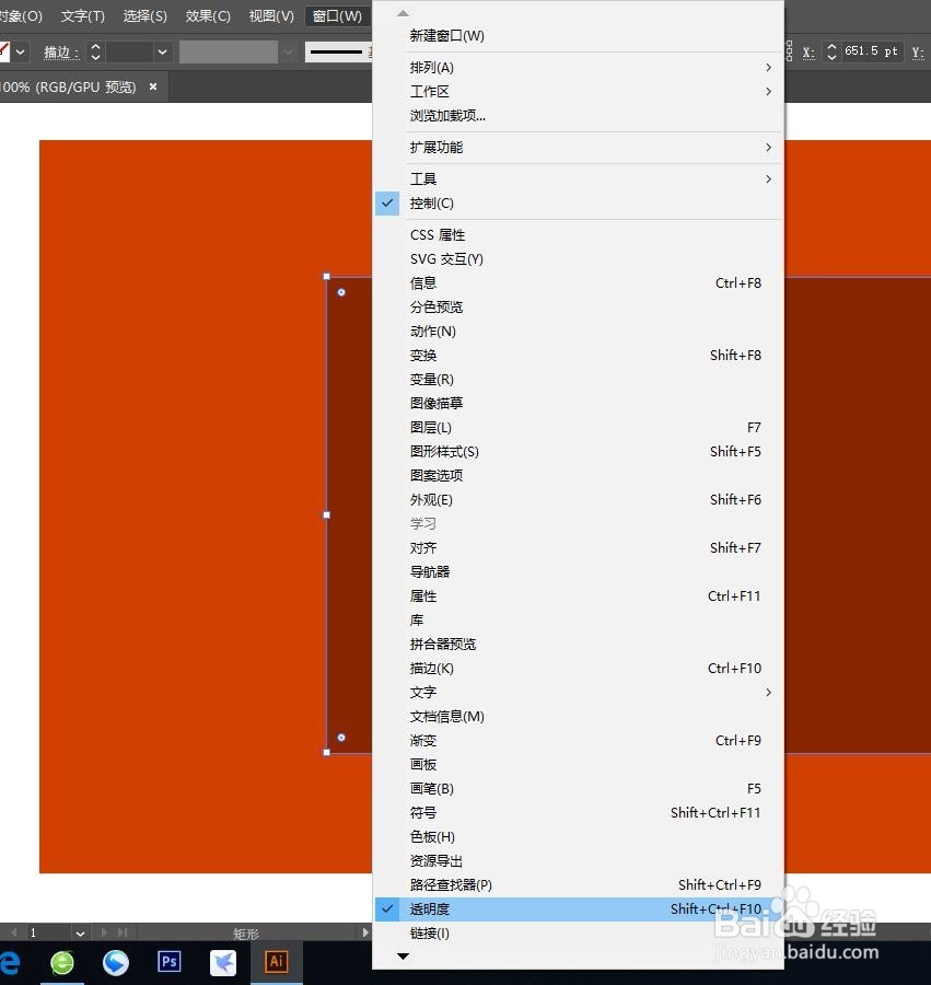 AI新手教程—提高效率的小技巧1