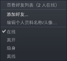 STEAM怎样添加好友?
