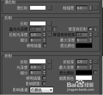 各类vray玻璃材质参数设置讲解(全)