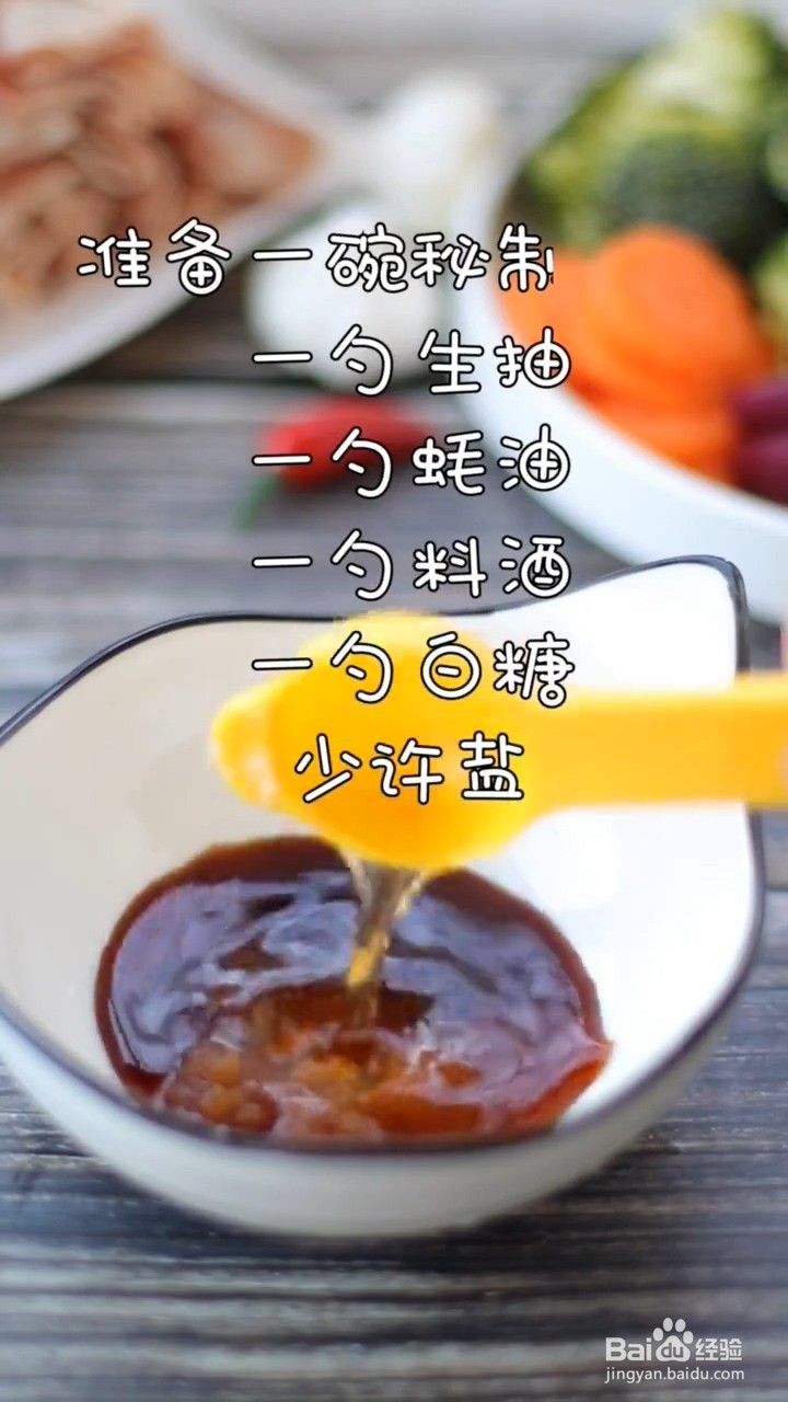 如何制作吉野家肥牛饭