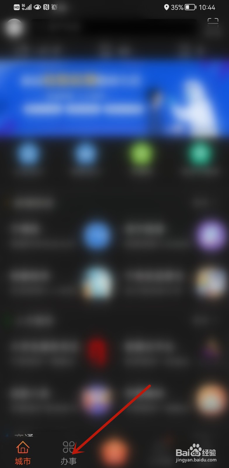 宁惠保怎么报销