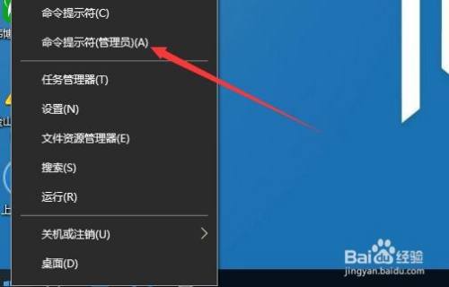 Win10如何解决命令提示符被禁用的问题