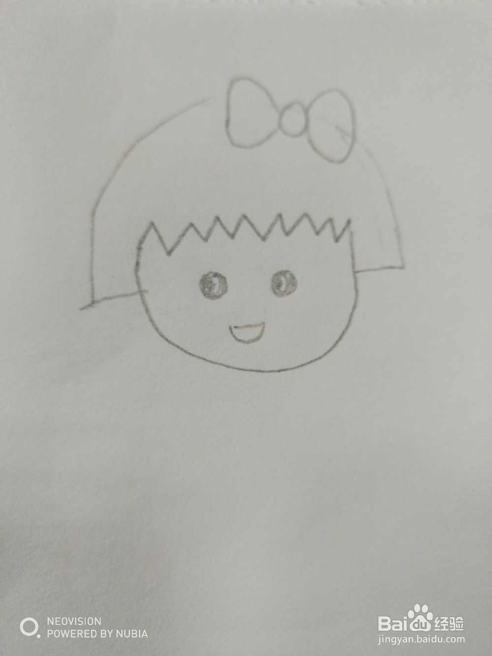 简单的樱桃小丸子怎么画