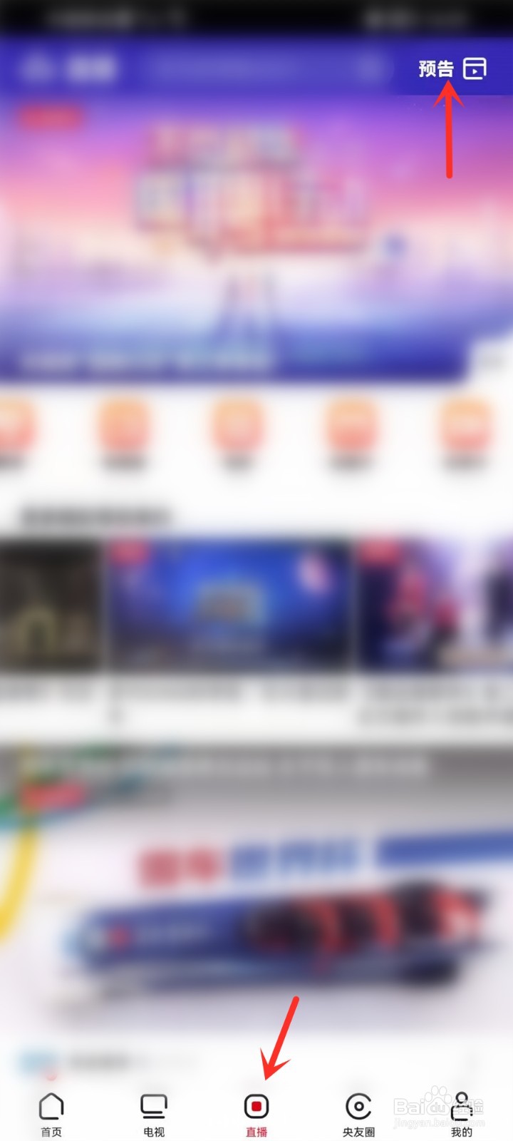 《多YOUNG科学夜》直播在哪看