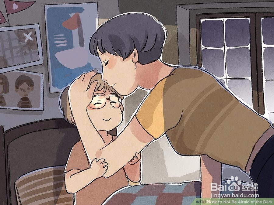 如何让孩子不怕黑暗
