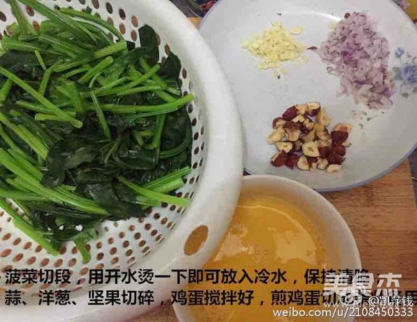 凉拌鸡蛋菠菜