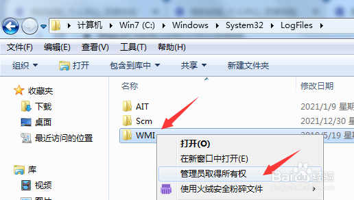 win7系统上网提示651错误的解决方法