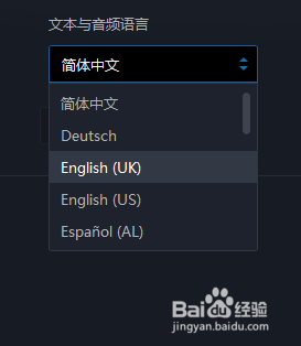 守望先锋如何更换语音包