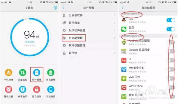 教你一招轻松解决手机反应慢、内存不足