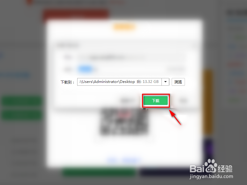 浙江数字教材服务平台怎么下载