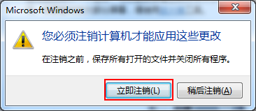 win7怎么设置字体大小，怎么改变字体大小