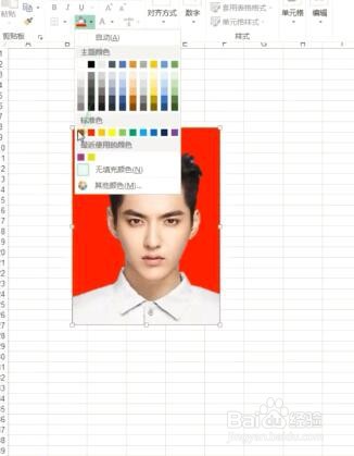 如何用Excel更换证件照的底色？