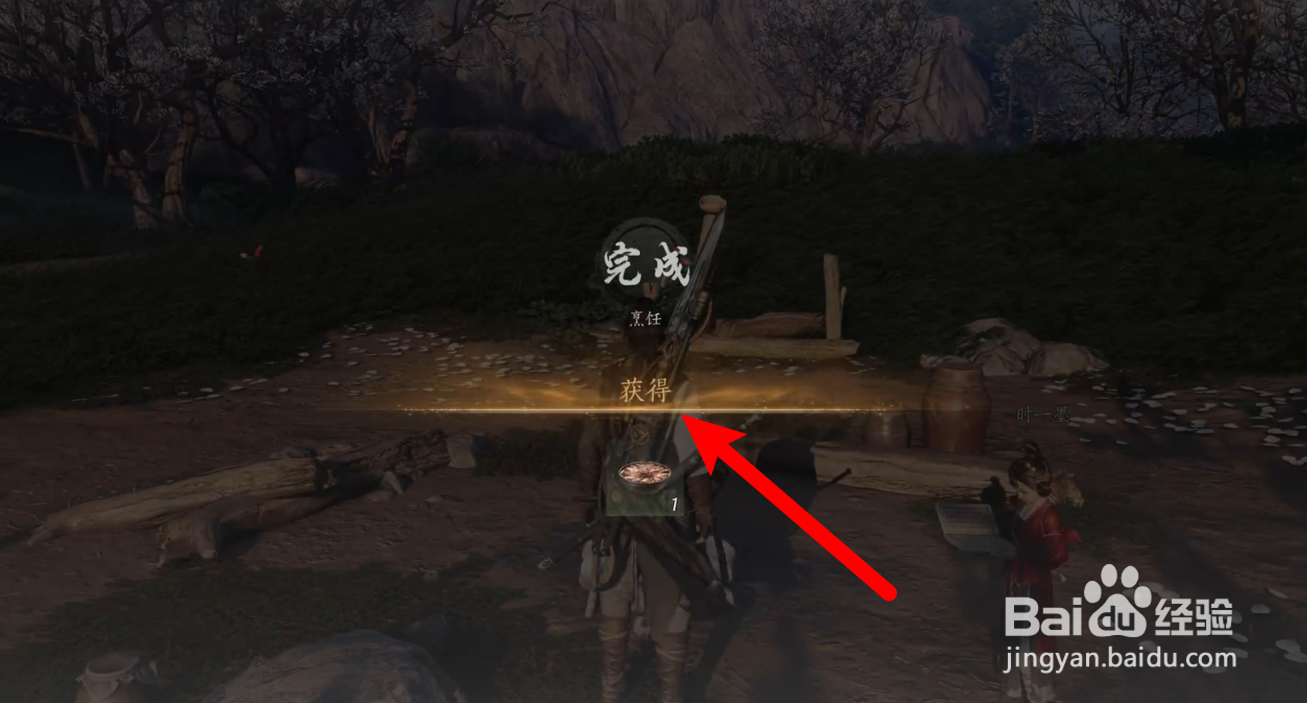 燕云十六声烹饪攻略