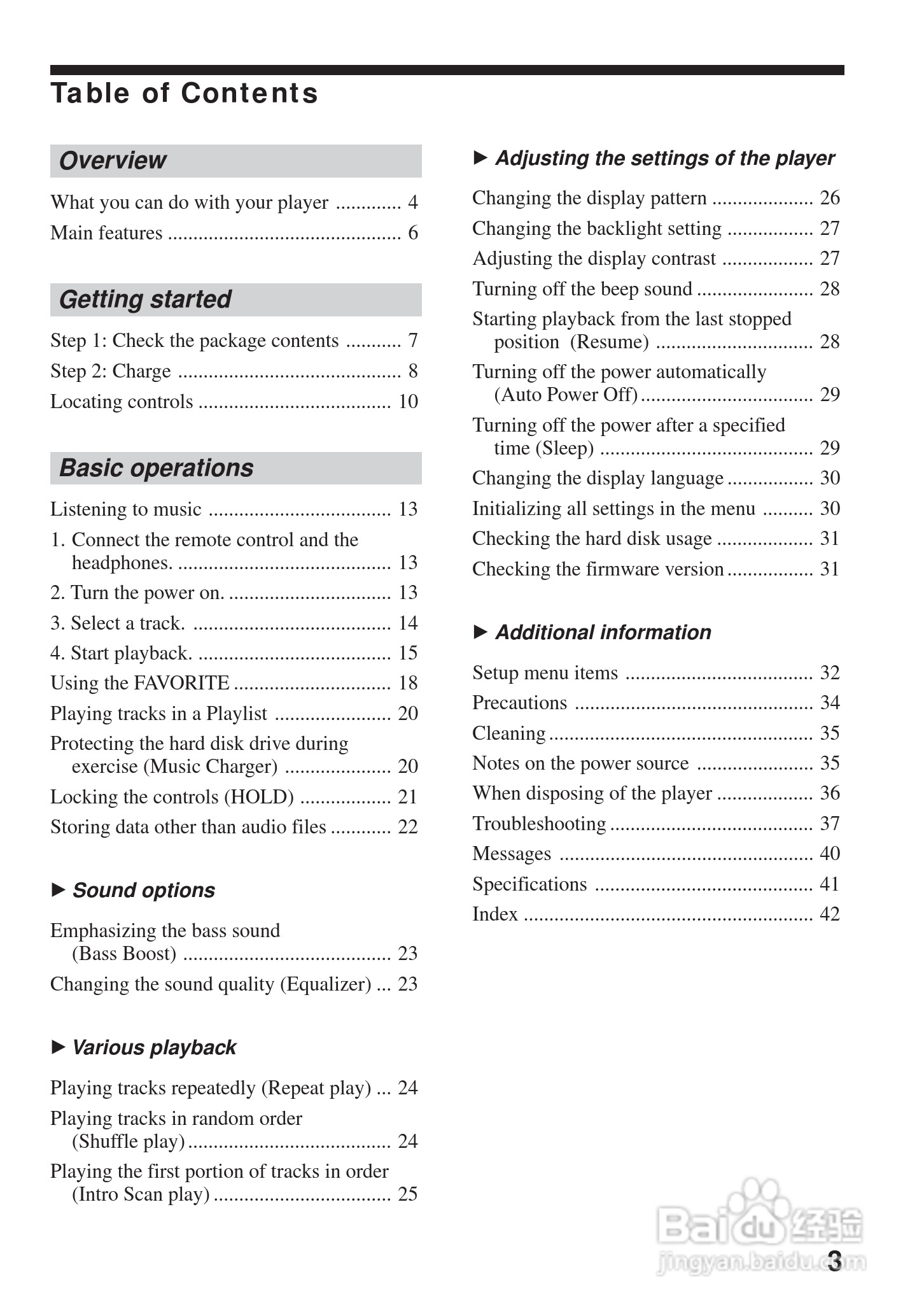 aiwa爱华 HZ-WS2000 MD播放器说明书:[1]