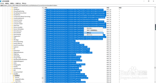 vegas pro 18 2020安装失败解决方法及问题说明