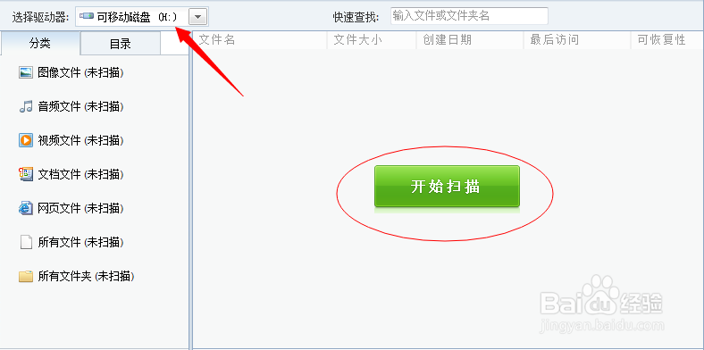 手机照片删除之后怎么恢复【终极恢复】