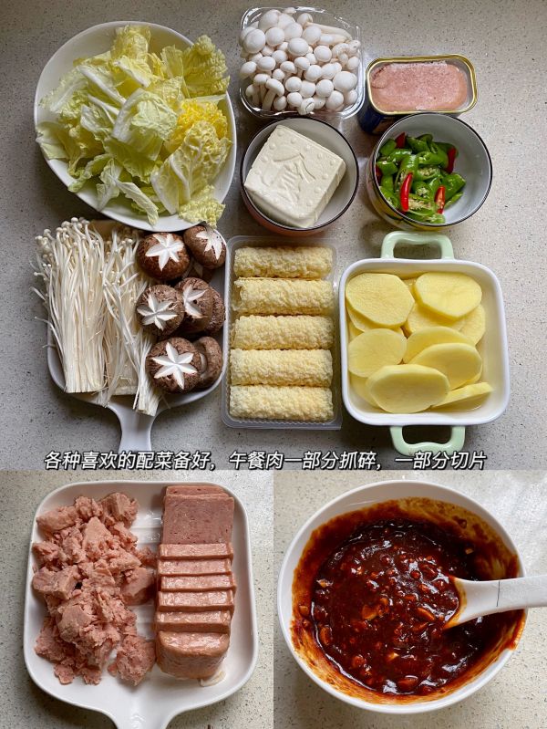 韩式土豆肉碎锅