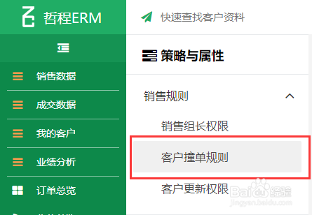 福州软件外包公司