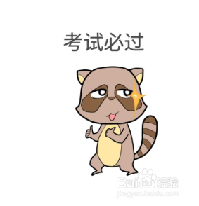 自考需要注意事项