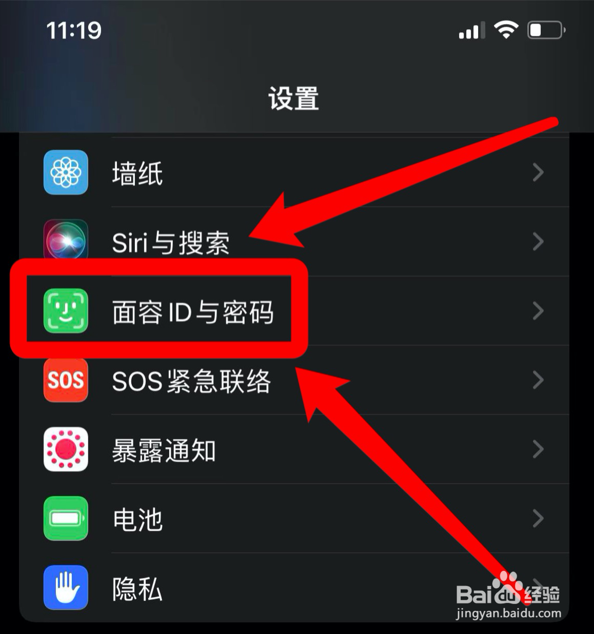 如何避免人脸识别系统?