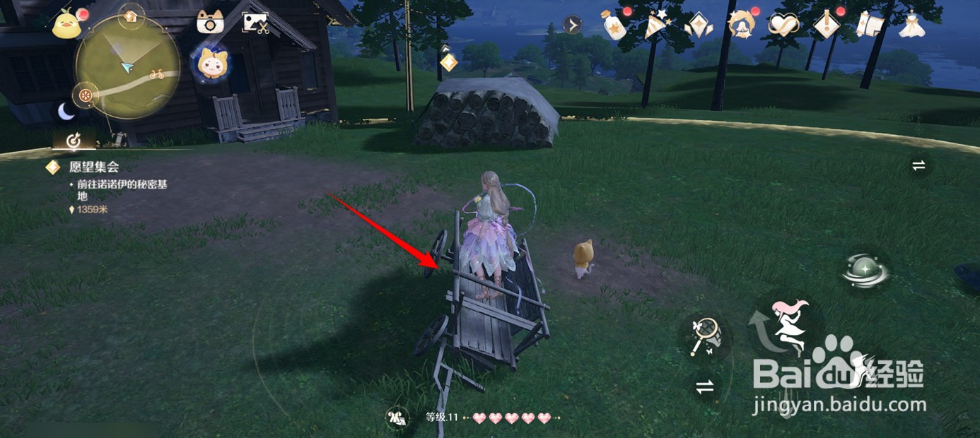 无限暖暖微风绿野处的奇想星如何获得