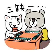 打麻将的技巧