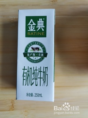 怎么做美味的木瓜牛奶