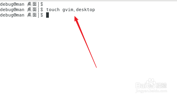 centos下gvim怎么创建快捷方式