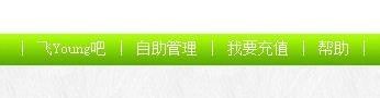 校园天翼宽带如何停用