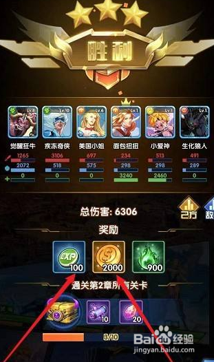 鬼武者777攻略