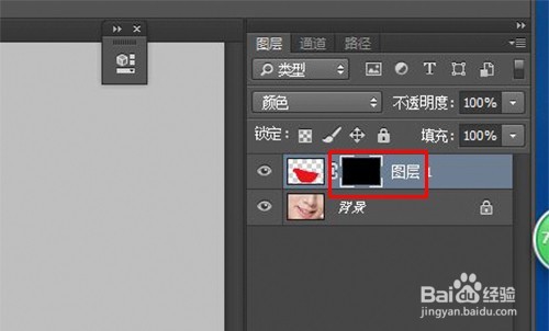 如何利用ps给人物的嘴唇添加口红