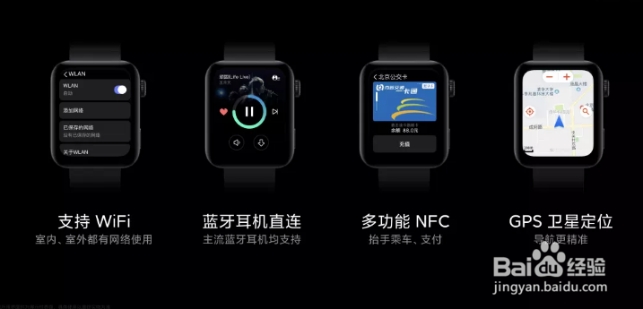 小米手表使用说明及介绍!