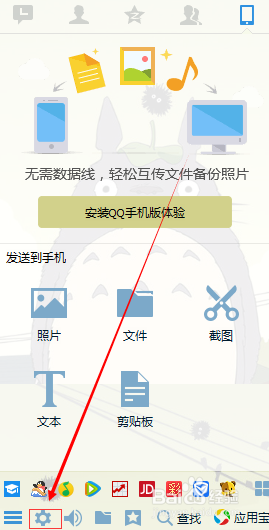 QQ聊天记录删除了怎么恢复
