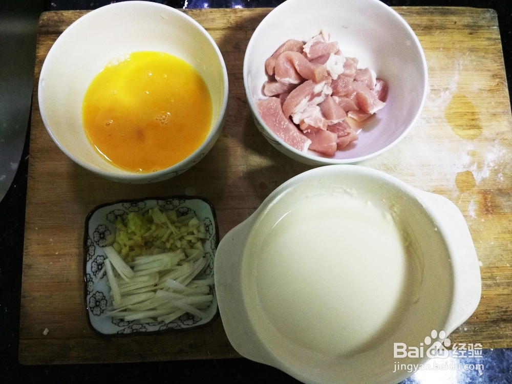 如何简单的做一道糖醋里脊?