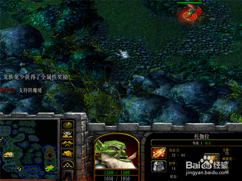 阴魔境1.0正式版隐藏密码攻略,获取全属性奖励