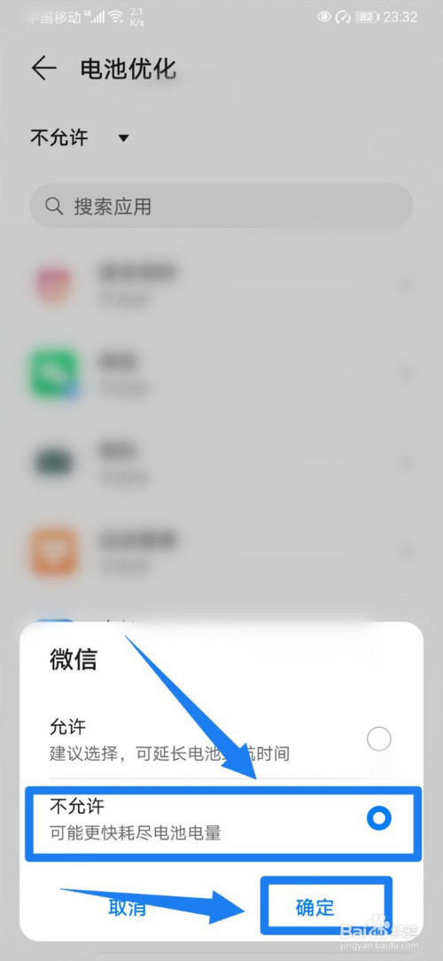 手机微信怎么用(手机微信怎么用不了)